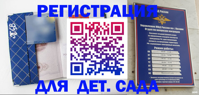 временная регистрация поиск в Белой Холунице
